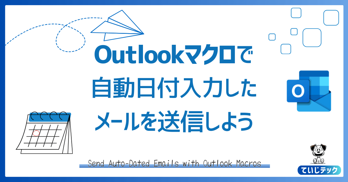 Autodate-mail-with-outlook-macros